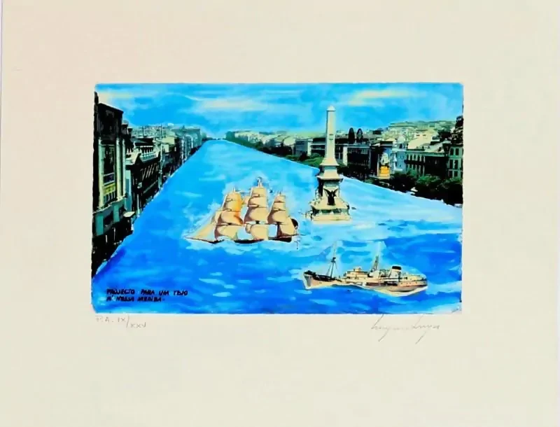 Cruzeiro Seixas