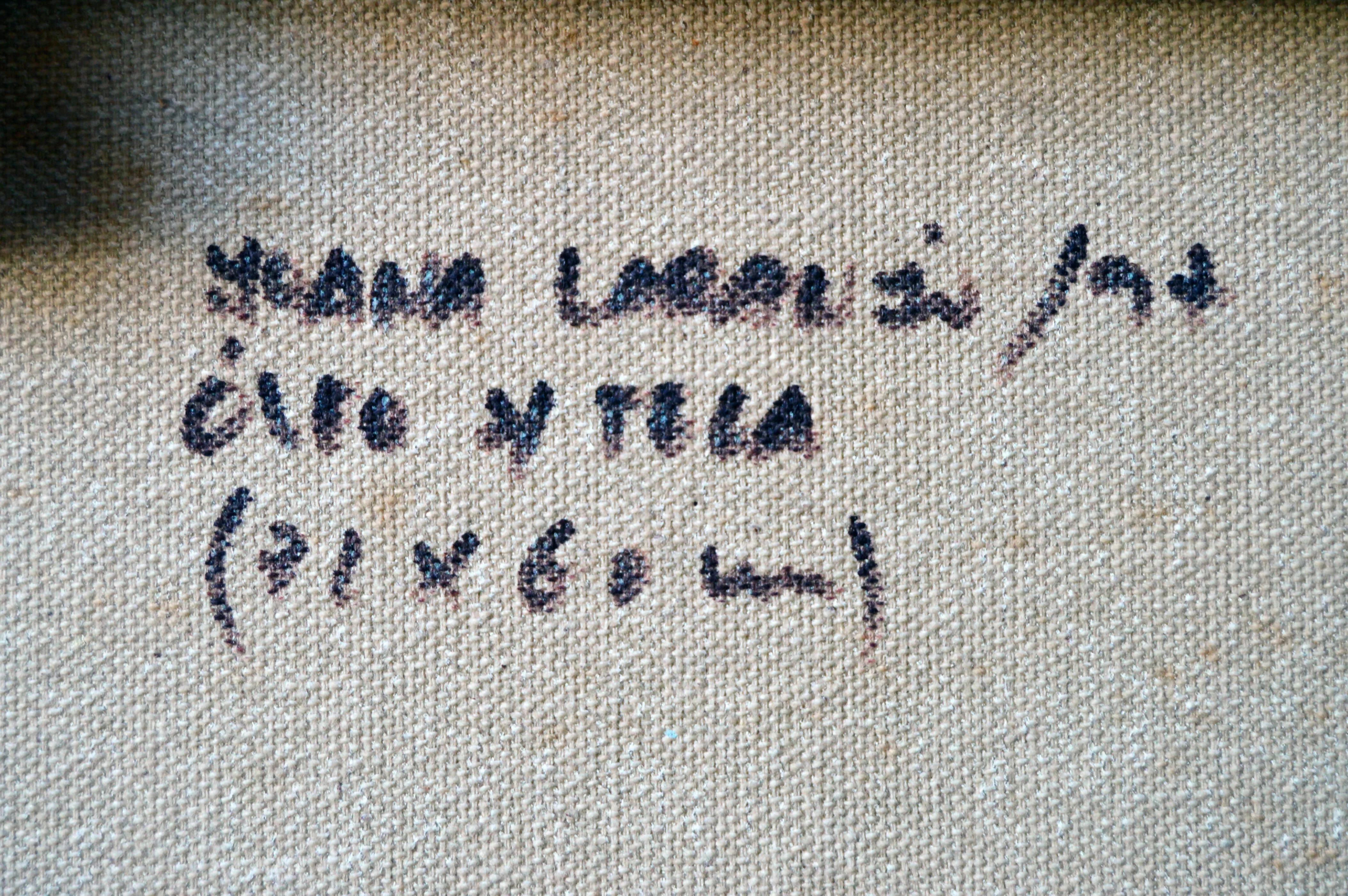 Joana Laranjo - Image 3